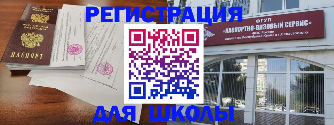 форма 3 в Краснокаменске